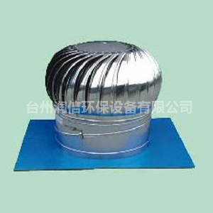 無動力風(fēng)機(jī)在室內(nèi)環(huán)境中起到什么作用？